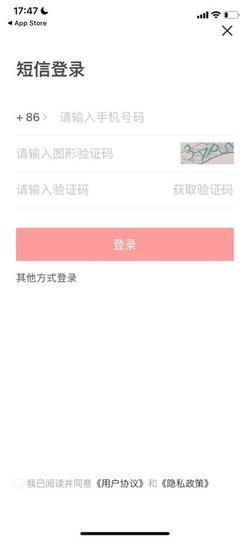 数字金鸡湖官方版