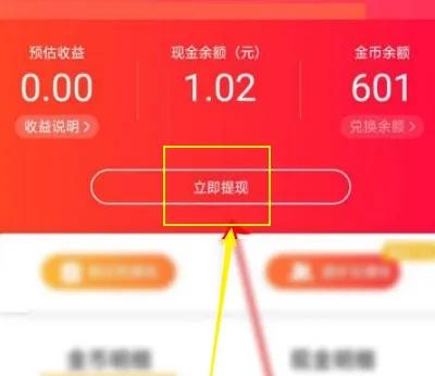 百度极速版无限次数兑换码2024版