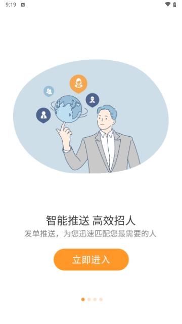 小优快工2024最新版