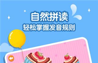 贝乐虎英语启蒙官方版