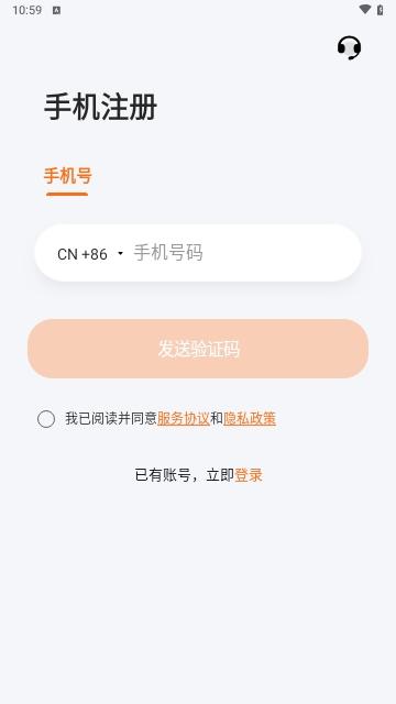 瞳观Tongguan手机版