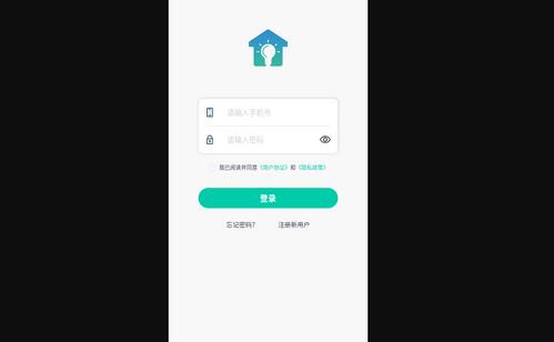 星普森pro手机版