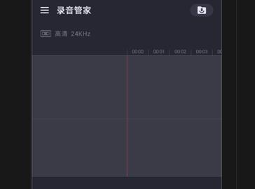 电话录音宝2024最新版