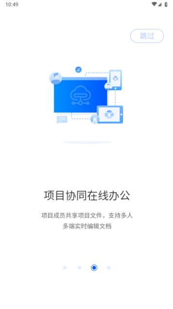 思联三维看图VIP解锁版