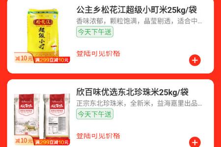餐馆无忧app手机版