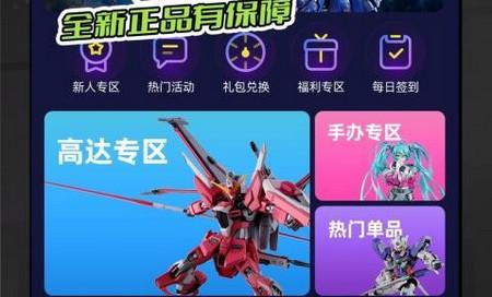 奇点赏app官方版