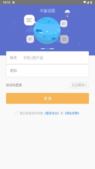 珍立拍2024最新版