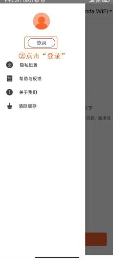 Tenda WiFi2024最新版