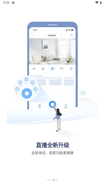 Tosee Plus手机版