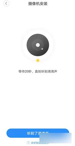 云蚁物联官方版