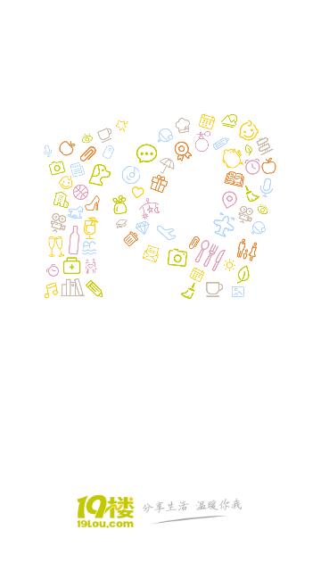 19楼官方版