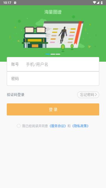 珍立拍2024最新版