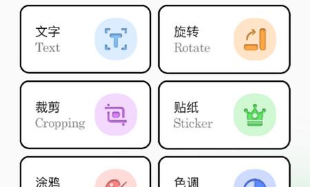 wecut相机安卓版