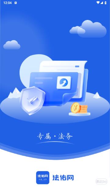 法佑网手机版