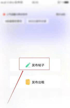 19楼官方版