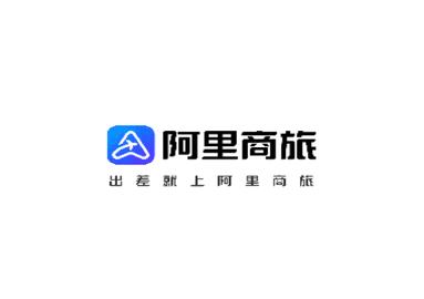 阿里商旅手机版