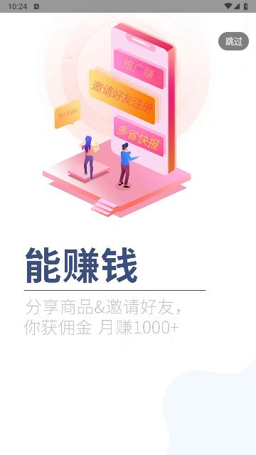 多省快报2024最新版