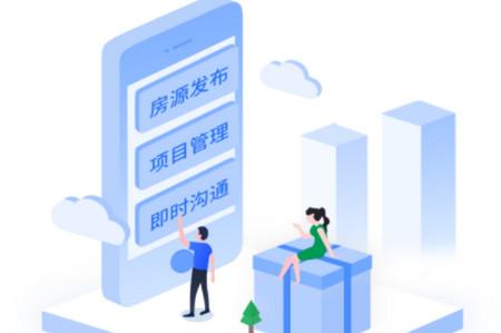E办直租2024最新版