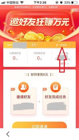 百度极速版无限次数兑换码2024版