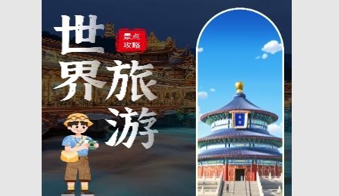 啊米游世界免费版