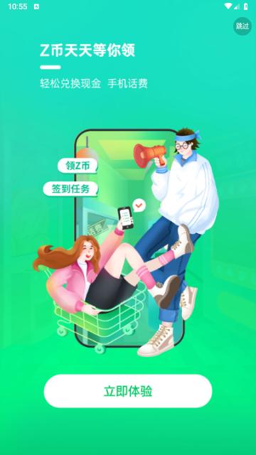 一折特卖2024最新版