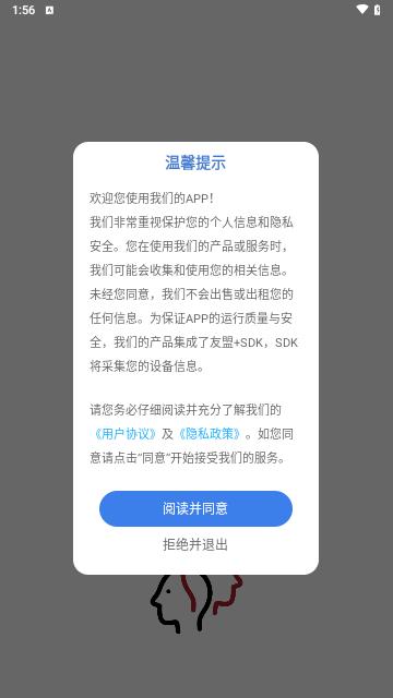 codeformer plus手机版