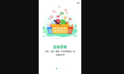 购e购手机版