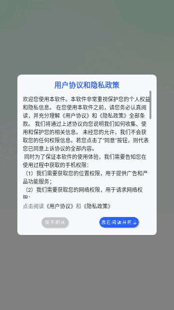 隔空播放大师手机版