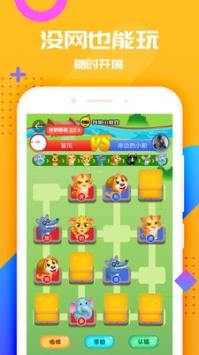 抖游小游戏APP手机版
