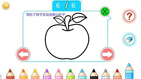 宝宝画画简笔画2024最新安卓版