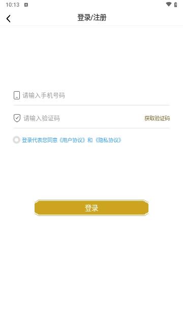 八达岭陵园最新版
