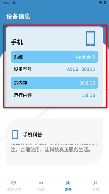 盛夏流量app最新版