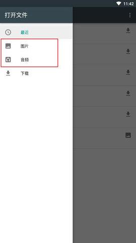 微软云盘OneDrive官方版