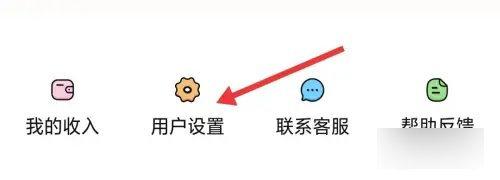 闲侠兼职2024最新版