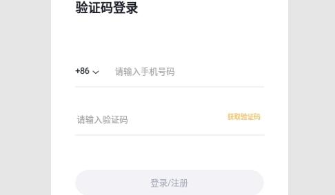 沐光手机版