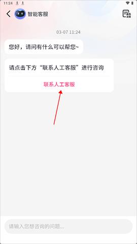 抖音商城版正版