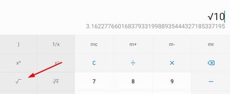 华为计算器Calculator安卓版