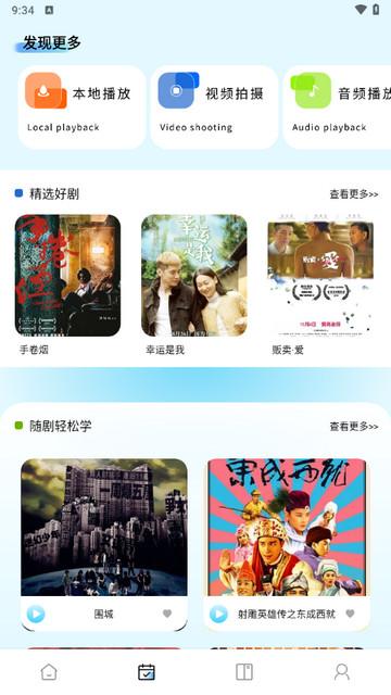 堆埋埋官方版