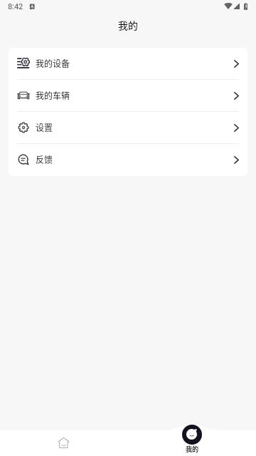 随车宝2024最新版