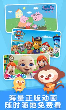 儿歌多多早教儿童APP最新版