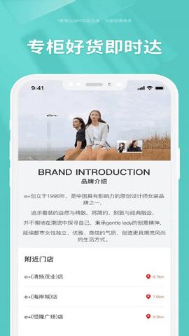 海店街2024最新版
