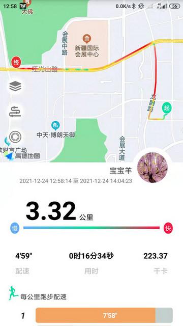 位动酷跑2024最新版
