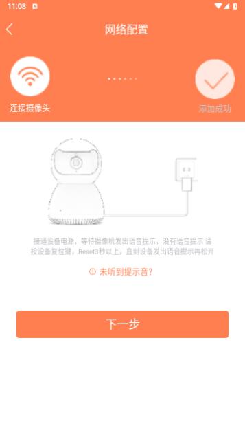 喵眼精灵手机版