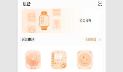 MActivePro官方版