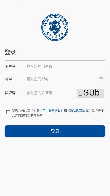 仁爱门户手机版