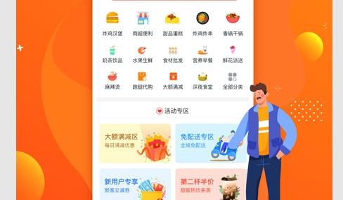 蚂蚁同镇官方版