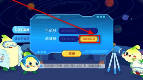 金桔思维app官方版