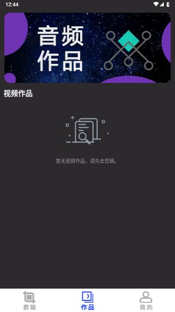 闪电剪辑手机版
