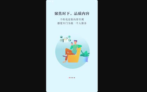 数字淮安最新版