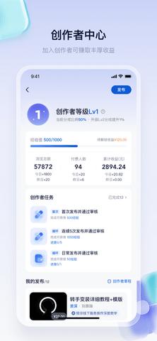 创作猫去水印版